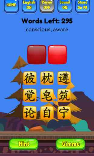 Learn Mandarin - HSK Hero Pro 4