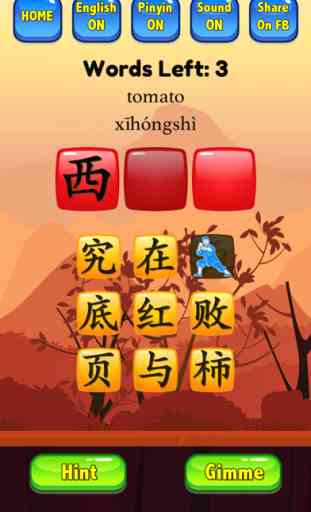 Learn Mandarin - HSK4 Hero Pro 2