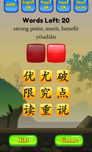 Learn Mandarin - HSK4 Hero Pro 4
