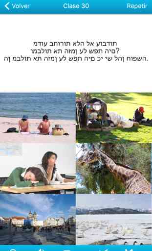 Hebreo en un mes NG 2