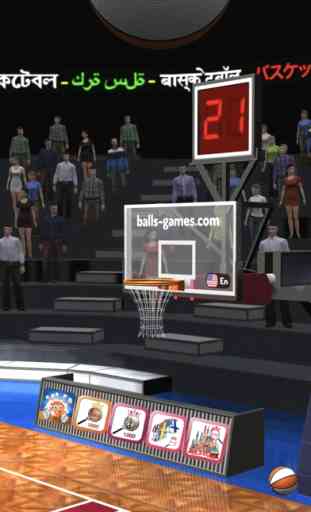Campeonato de Baloncesto 3D 2