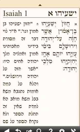Tanach Bible - the Hebrew/English Bible 3