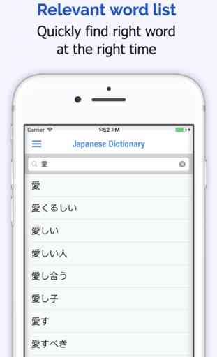 japonés Diccionario 2