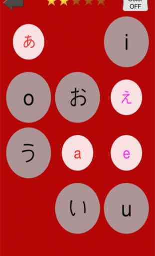 Aprende japonés jugando 3