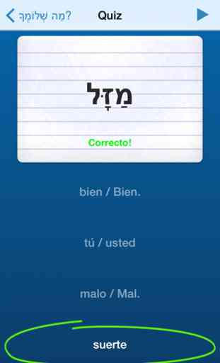 Aprender Hebreo - Ma Kore 4