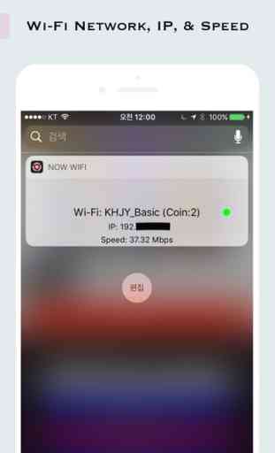 Now WiFi - Compruebe conectados WiFi,IP y velocida 2