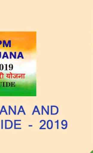 All Pradhan Mantri Yojana And PM Loan 2020 Guide 2