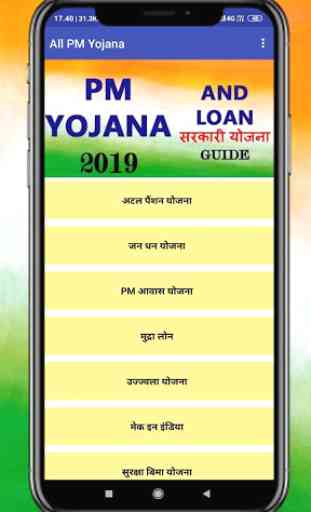 All Pradhan Mantri Yojana And PM Loan 2020 Guide 4