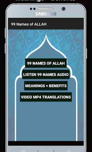 Asma ul Husna audio mp3 - 99 Names of Allah 2