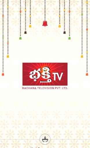 Bhakthi TV 1