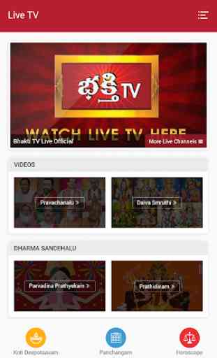 Bhakthi TV 2