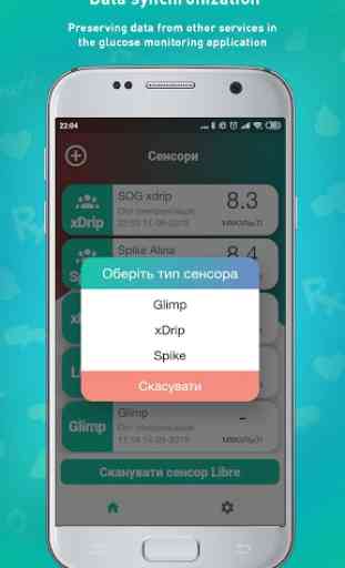 mHealth Connect Pro 2