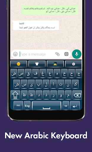 Teclado árabe fácil - Teclado árabe para Android 2