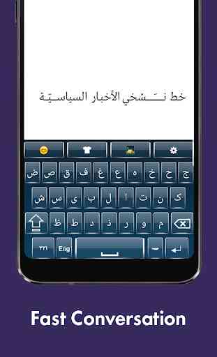 Teclado árabe fácil - Teclado árabe para Android 3