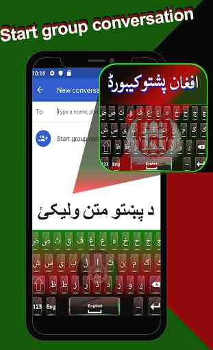 Afghan flags Pashto  Keyboard 3