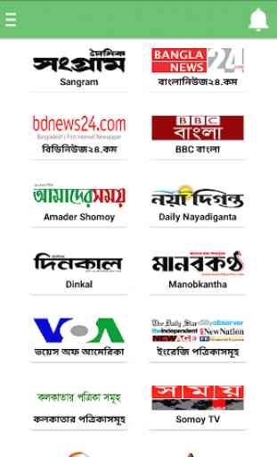 All Bangla Newspaper and Bangla TV channels 2