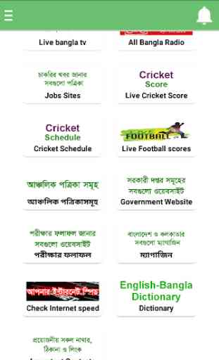 All Bangla Newspaper and Bangla TV channels 4