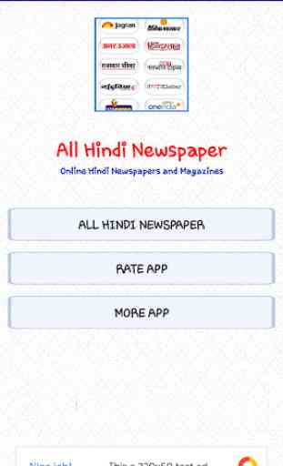 All Hindi Newspaper 1