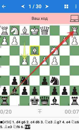 Chess Tactics in King's Indian Defense 1