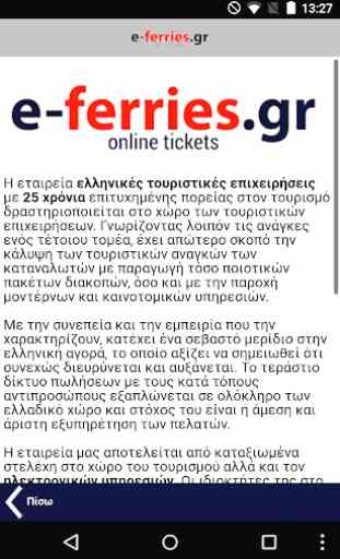 Ferry Tickets E-ferries.gr 4