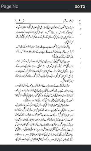 Hum Ke Tehray Ajnabi by Nazia Kanwal Nazi  - Novel 3