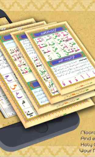 Noorani Qaida- Libro Islámico Básico 1