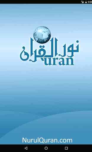 NurulQuran Audio Urdu Tafseer 1