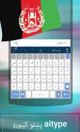 Pashto for ai.type keyboard 1