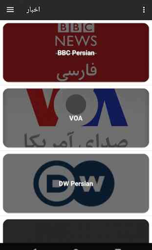 Persian News & Live TV - IRAN NEWS 1