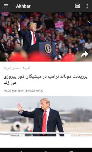 Persian News & Live TV - IRAN NEWS 3