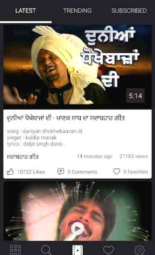 Punjabi Songs - Punjabi Old Video Songs 2