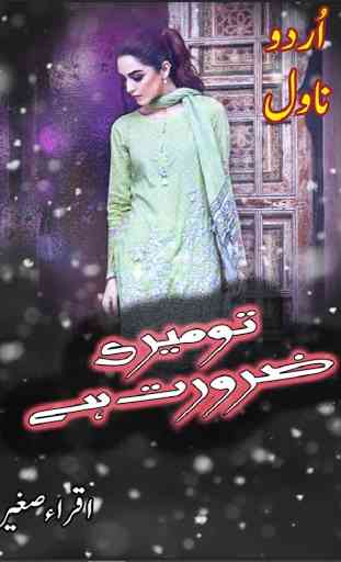 Tu Meri Zaroorat Hai Urdu Novel de Durre Saman 3