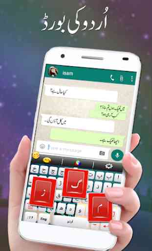 Urdu English Fast Emoji Keyboard 2020 – Urdu kipad 1