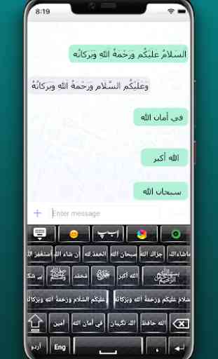 Urdu English Keyboard Emoji with Photo Background 2