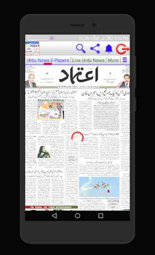 Urdu News India - All Urdu Newspapers 3