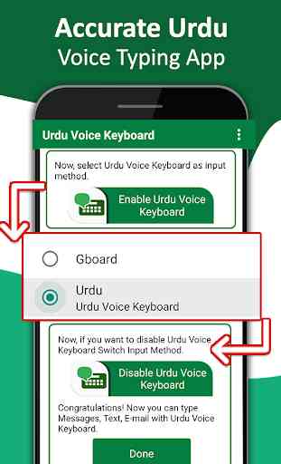 Urdu Speak to Type – Voice keyboard 1