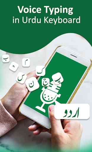 Urdu Speak to Type – Voice keyboard 3