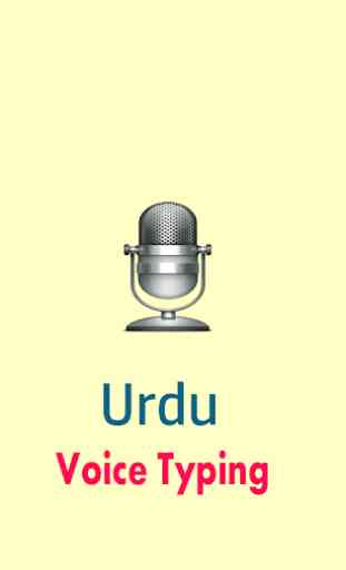 Urdu Voice Typing Urdu Speech To Text 1