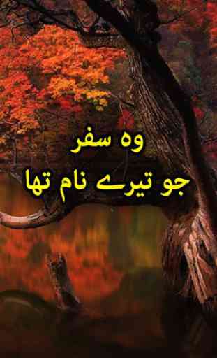 Wo Safar Jo Tery Naam Tha by Anabiya Khan 1