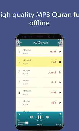 Abdul Rahman Al-Sudais - Full Offline Quran MP3 1