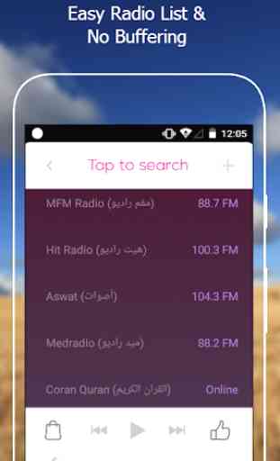 All Morocco Radios in One Free 2