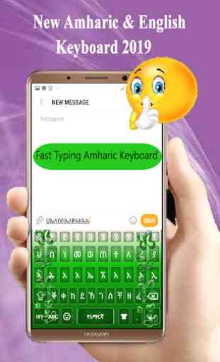 Amharic keyboard Alpha 1