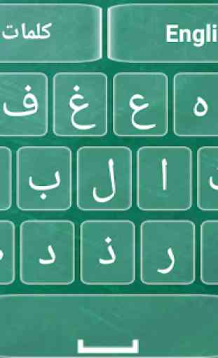 Arabic English keyboard - Arabic Keyboard Typing 3