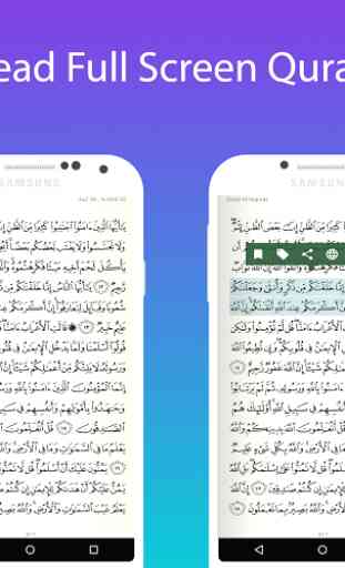 Holy Quran - Al Quran Al Karim 3
