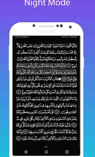 Holy Quran - Al Quran Al Karim 4