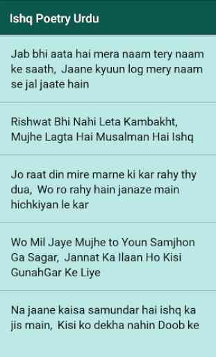 Ishq Poetry Urdu - Love Poetry 3
