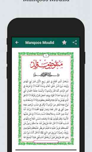 Manqoos Moulid 2