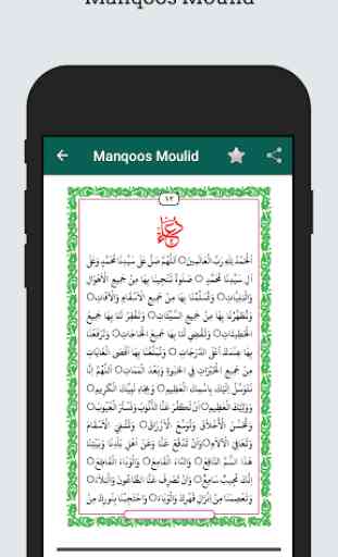Manqoos Moulid 3