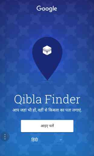 Qibla Finder With Google 1