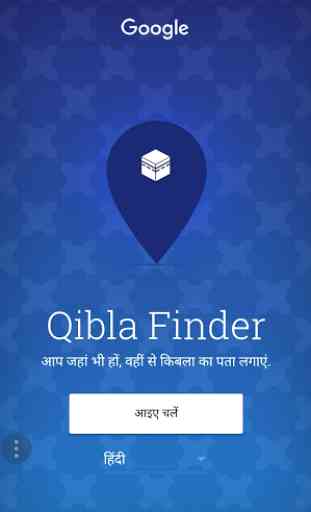 Qibla Finder With Google 3